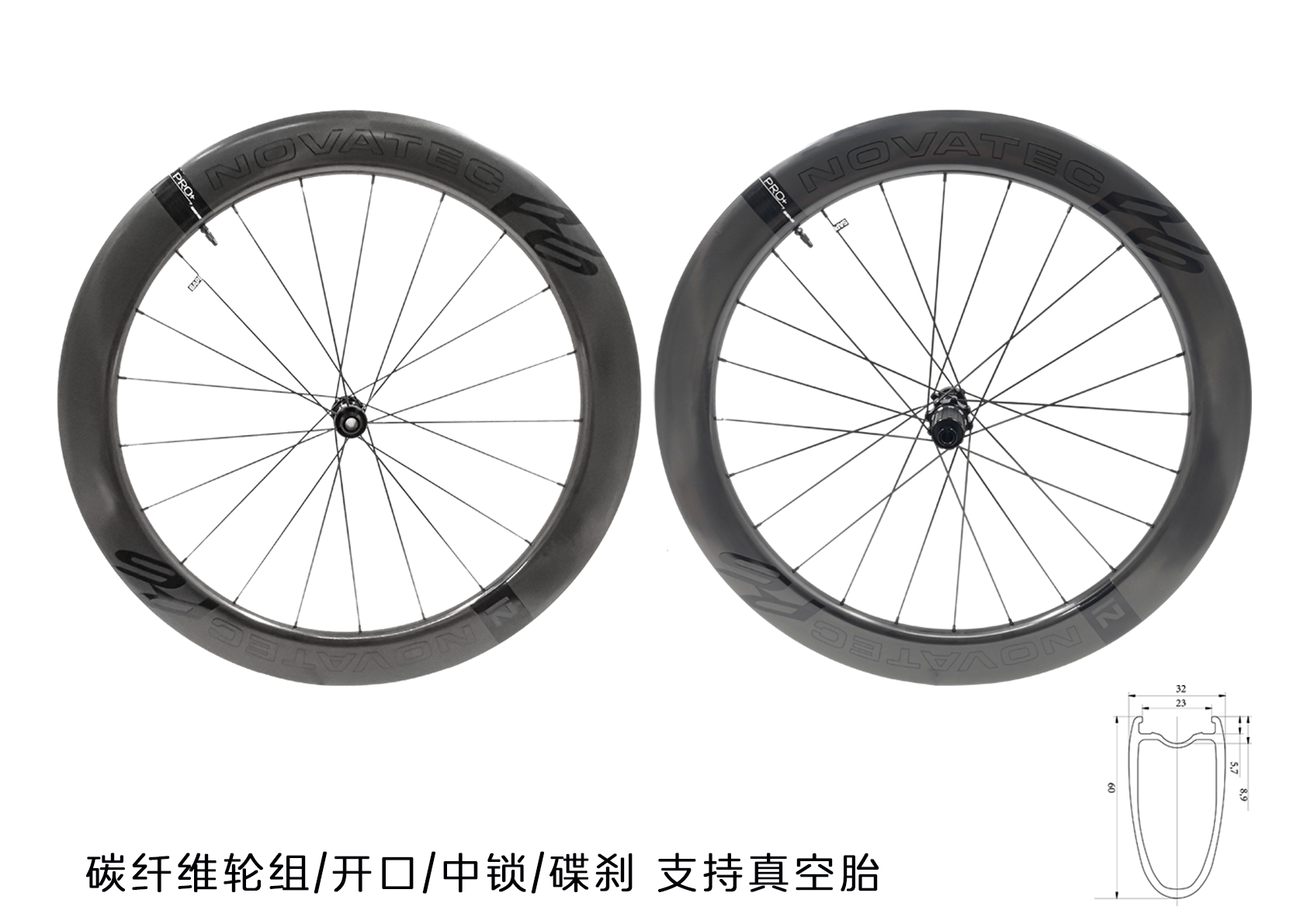 R4 DISC Wheelset