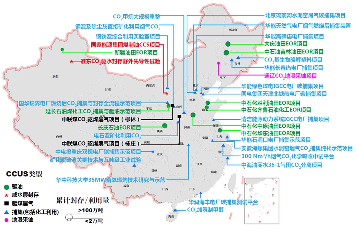 中國(guó)CCUS項(xiàng)目分布圖（來(lái)源：2021中國(guó)CCUS 年度報(bào)告）.jpg